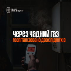 Two children poisoned by carbon monoxide