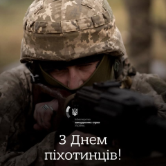 Поздравления с Днем пехоты!