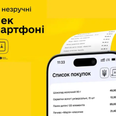 Человек получает электронный чек на телефон