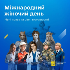 Женщина пишет историю украинского государства