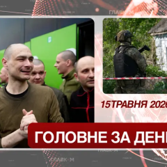 Украина вернула воинов и атаковала ракетный катер РФ