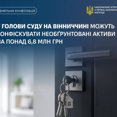 Судья с молотком в руке