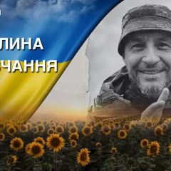 Умерший украинский защитник Андрей Наконечный