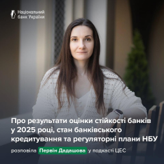 Результати стрес-тесту банків: стан покращився