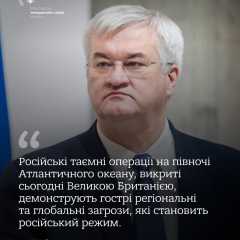 Тайные операции российских подводных лодок