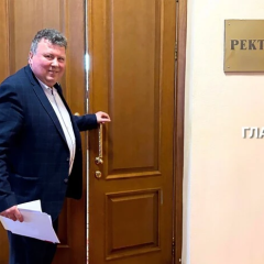 Министерство образования уволило ректора университета Бугрова