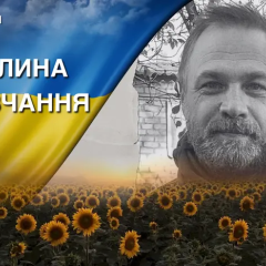 Машинист киевского метро на фронте