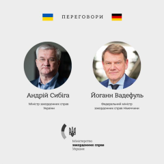 Украина готова к вступлению в ЕС