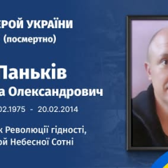 Николай Паньков спасает раненых на Институтской