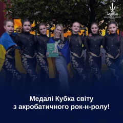 Українська збірна на подіумі
