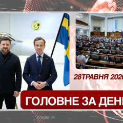 Военные истребители Gripen для Украины