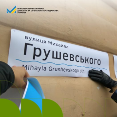 Премьер-министр в своем кабинете