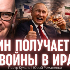 Польский аналитик оценивает угрозу для восточного фланга НАТО