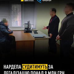 Суд над нардепом за викрадення грошей