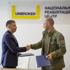 Реабілітація захисників з Фондом Надія