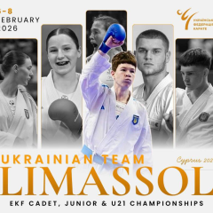 Украинские спортсмены на чемпионате Европы по карате