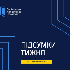Подозрения и приговоры топ-коррупционерам в Украине