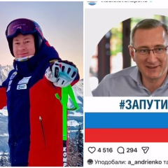 Російський атлет, що підтримує Путіна