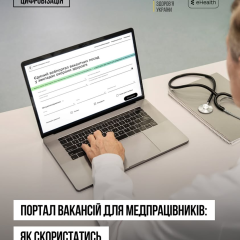 Medical career: most in-demand vacancies in Ukraine