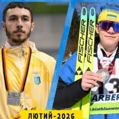 Лучшие спортсмены февраля по версии НОК Украины