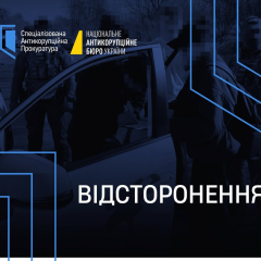 ВРП відсторонила суддю за підбурювання до підкупу