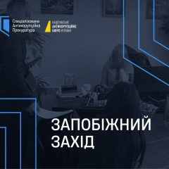 ВАКС взяв під варту начальницю Сумської ДПС: підозра у вимаганні та хабар