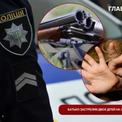 Трагедия на Львовщине: отец застрелил детей