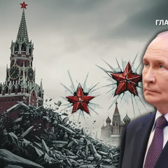 Путин и его пропаганда в РФ