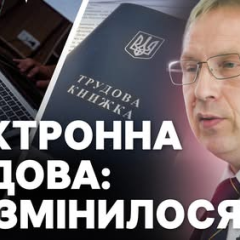 Реестр застрахованных лиц Пенсионного фонда
