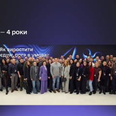 Дія.City: повышение налогов и развитие IT-сектора