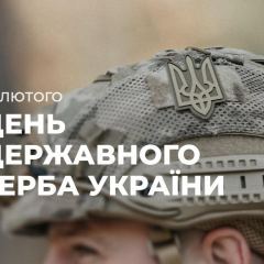 Герб України: символіка Тризуба в МВС