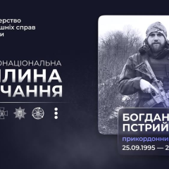 Трети годовщины гибели героя