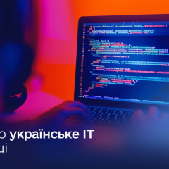 Графік зростання технологічного експорту в Україні