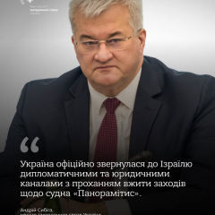 Україна звернулася до Ізраїлю через зерно