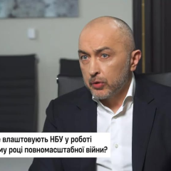 Андрей Пишный о стойкости банков
