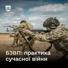 Новые патроны для базовой подготовки ВСУ