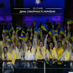 Вітання від НОК України з Днем Соборності