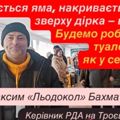 Уличный туалет в Киеве из-за отсутствия воды