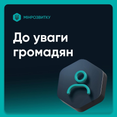 Дополнительные рейсы Укрзалізниці до Кишинева