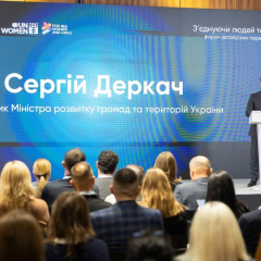 Реформа автобусних перевезень в Україні