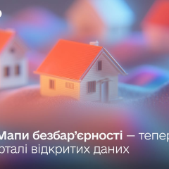 Мапа доступності об'єктів України