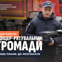 Военные спасают людей и тушат пожары
