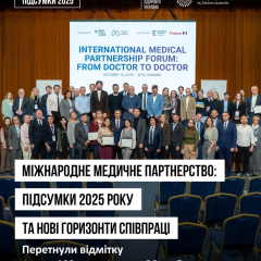 Міжнародне медичне партнерство України