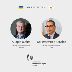 Кипр возглавил Совет ЕС, обсуждение