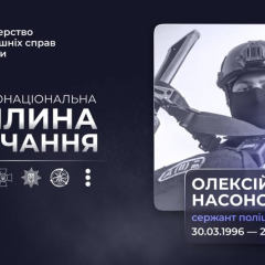 Полицейский Алексей Насонов, 26 лет