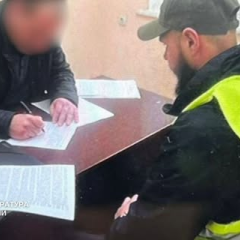 Должностные лица получили подозрение относительно растраты