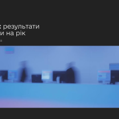 ЦНАПы становятся Дией.Офлайн 2025