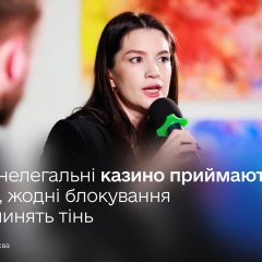 Легализация игорного рынка в Украине