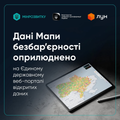 Карта безбарьерности Украины