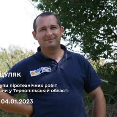 Пам'ятна акція на честь Сергія Гоцуляка